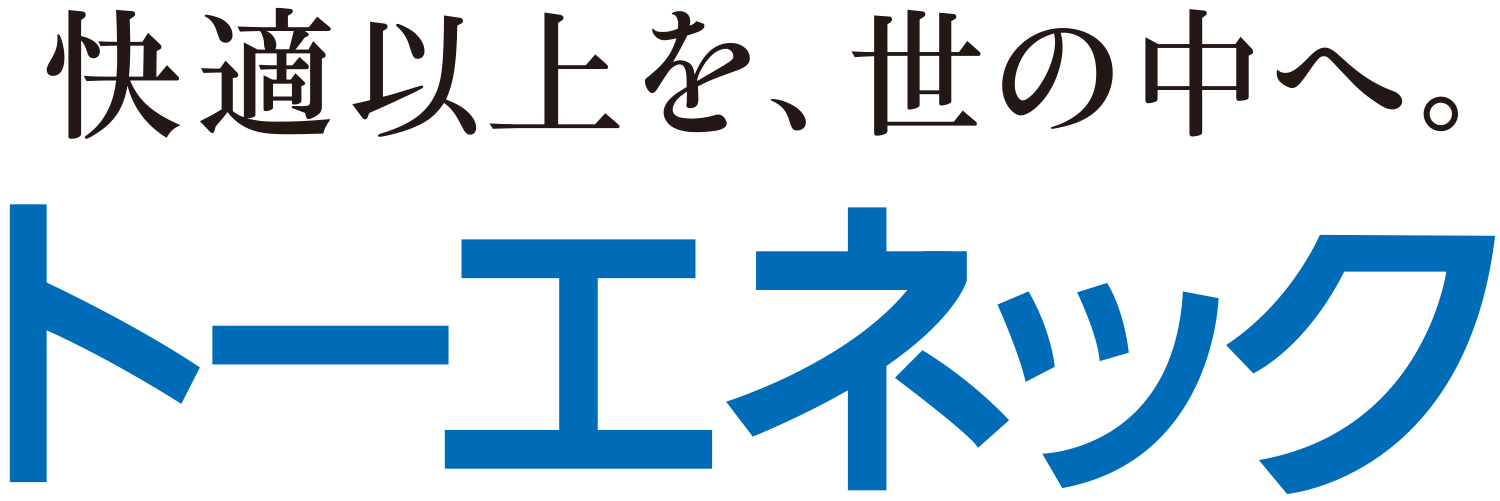 株式会社トーエネック